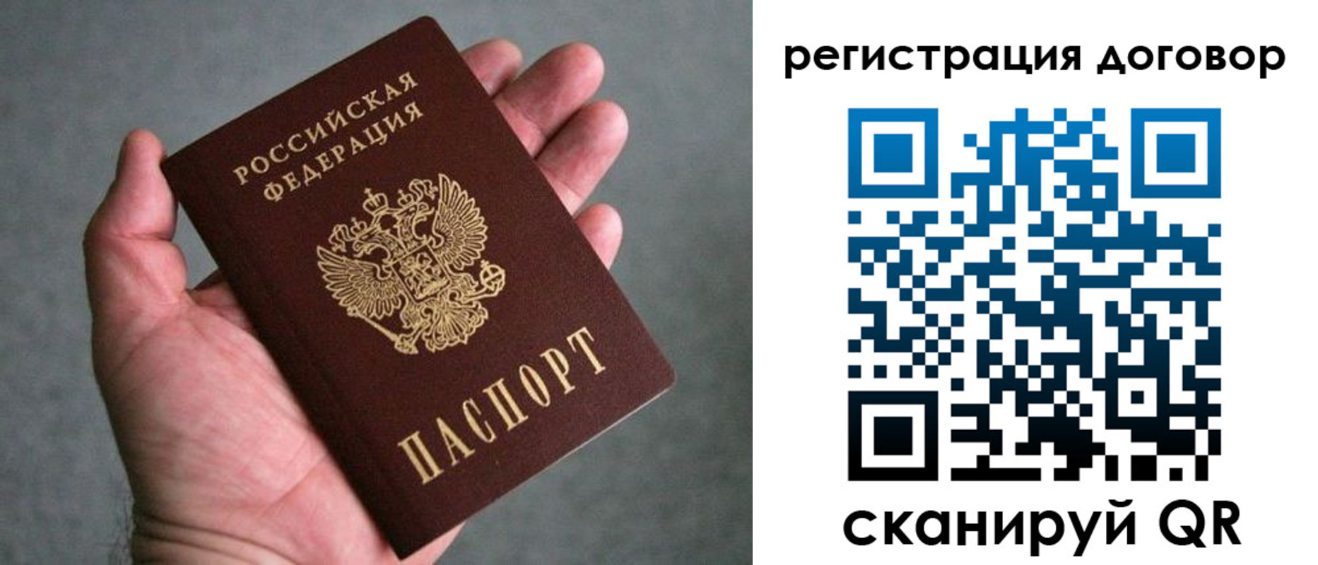 регистрация для дет. сада в Собинке