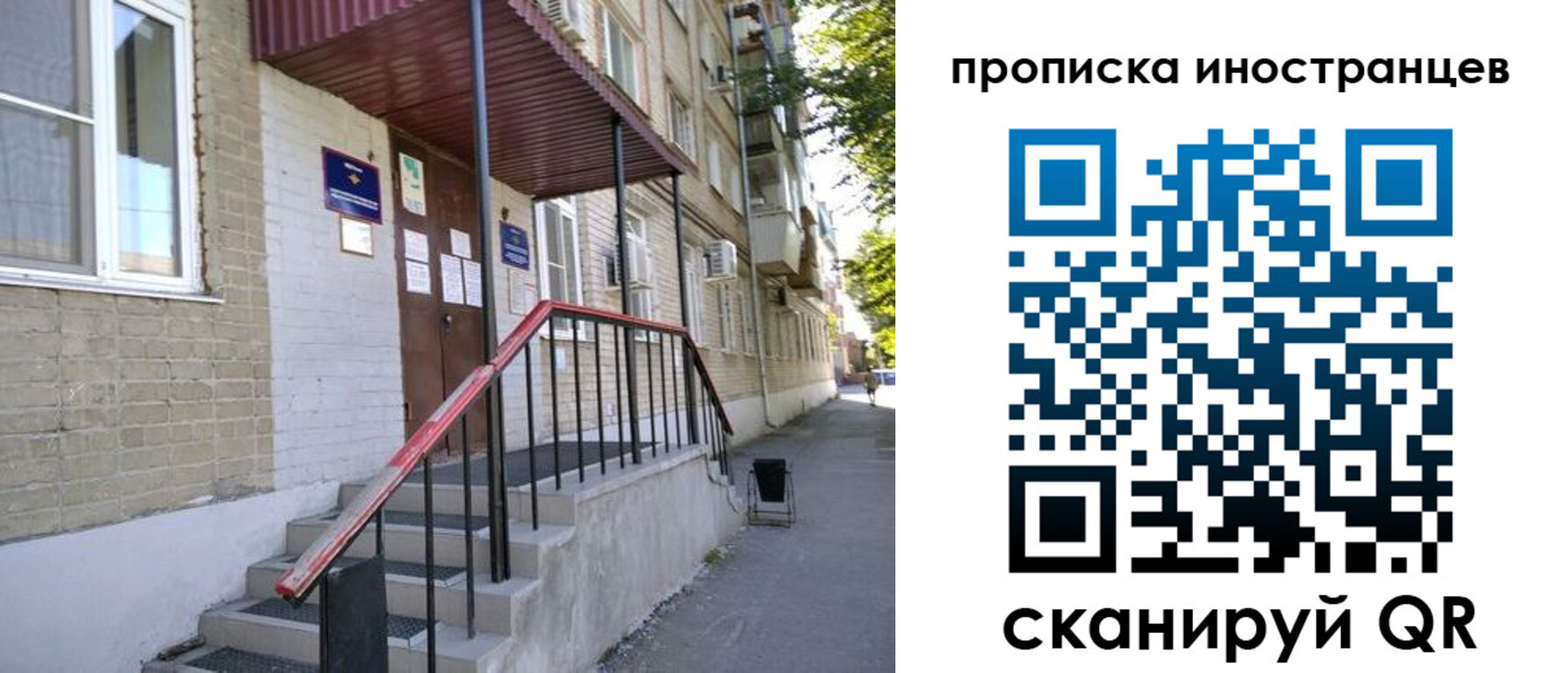 прописка для военкомата в Собинке