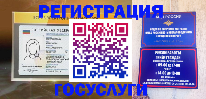 пропишу в квартире в Собинке