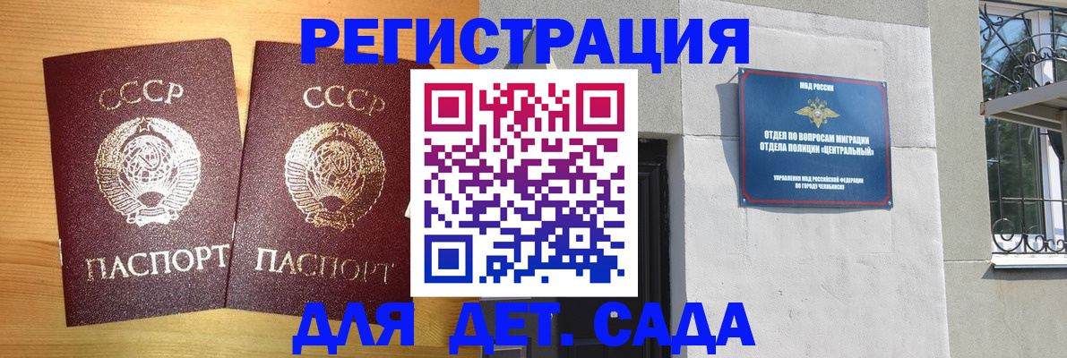 регистрация для школы в Собинке